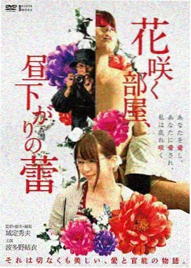 变形金刚3 芝加哥决战 剧照